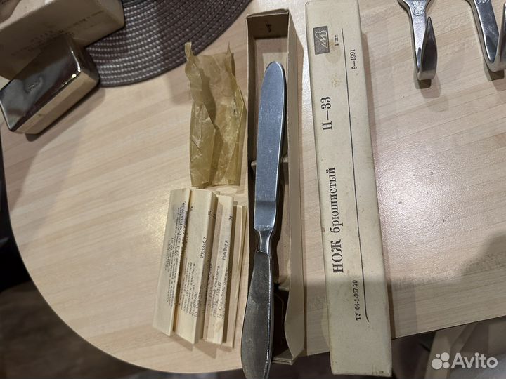 Нож брюшистый Н-33