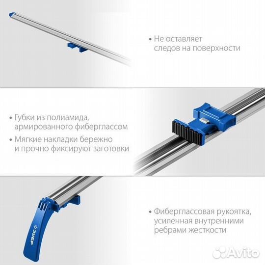 Зажимная направляющая шина зубр 900мм (32232-1)