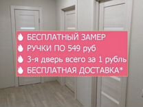 1800 1150 комплект системы крепления двери типа невидимка макс 80 кг