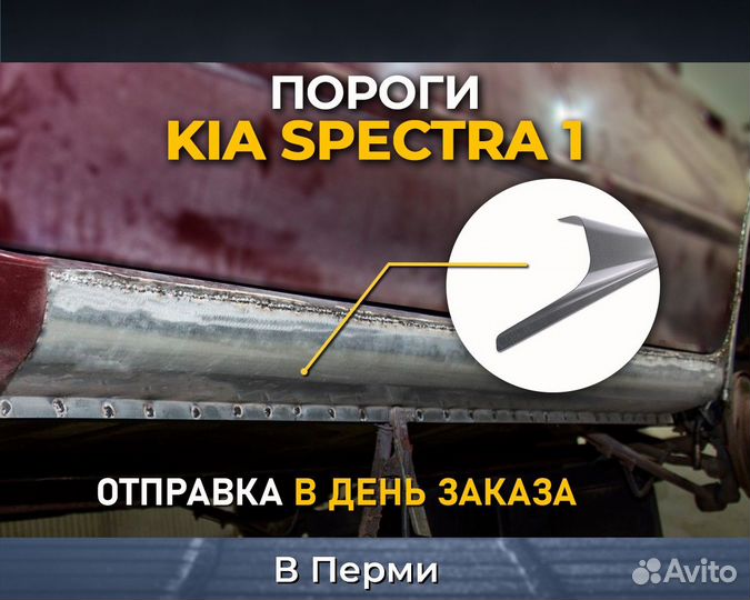 Пороги fiat Ducato 244 (Фиат Дукато 244) В Перми