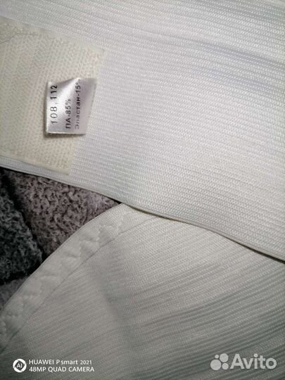 Бандаж для беременных