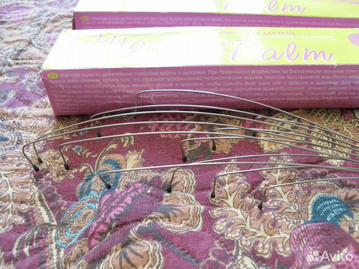 Массажёр для спины и тела расслабляет успакаивает