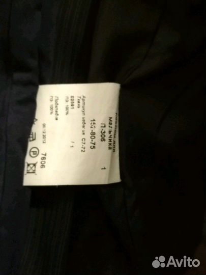 Школьный костюм