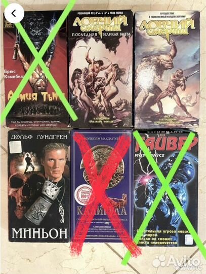 Видеокассеты с к/ф 90-х (фильмы девяностых) VHS