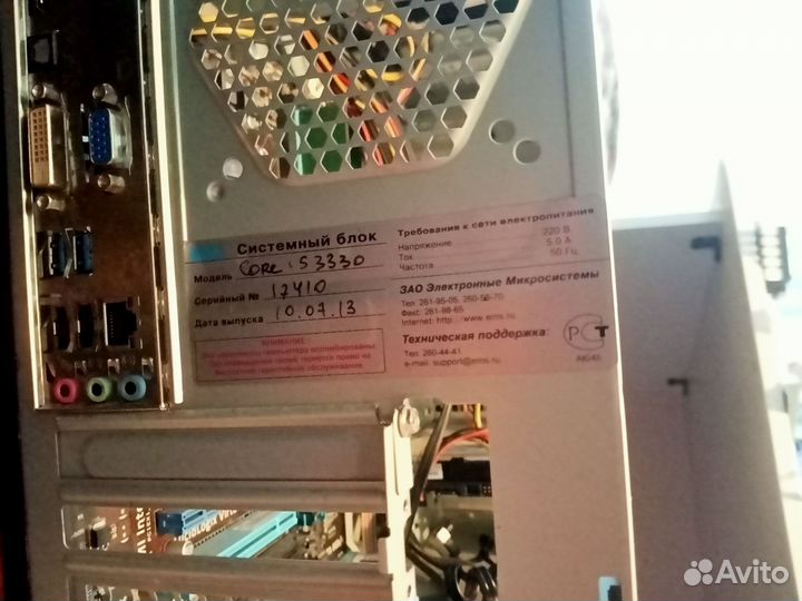 Игровой компьютер 1155