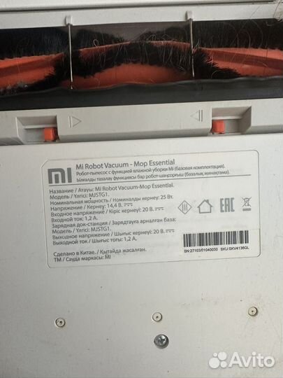 Робот-пылесос xiaomi Mi Robot