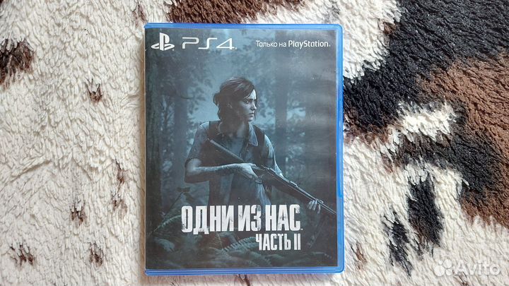 Одни из нас часть 2 PS4