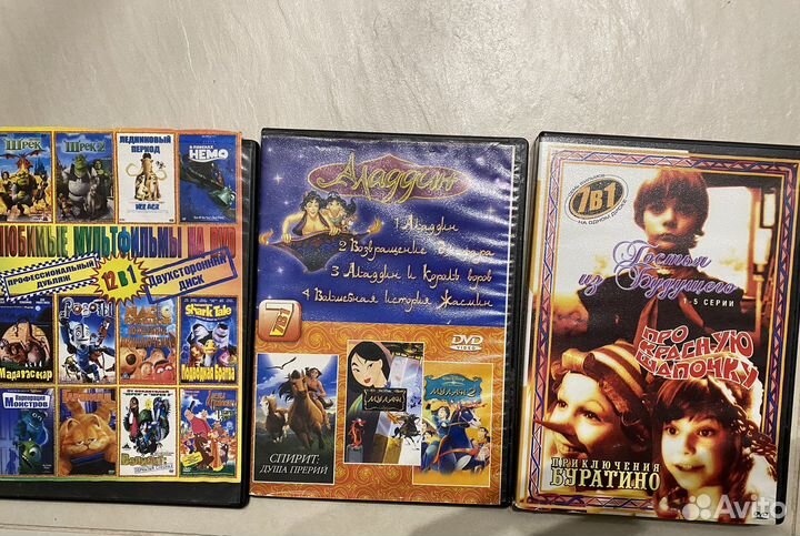 Dvd мультфильмы фильмы
