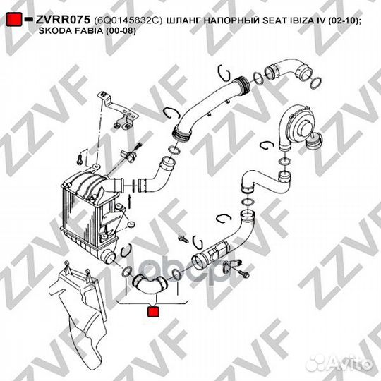 Шланг напорный seat ibiza IV (02-10); skoda FAB