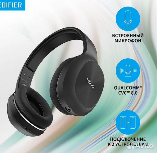 Беспроводные наушники Edifier W800BT Plus