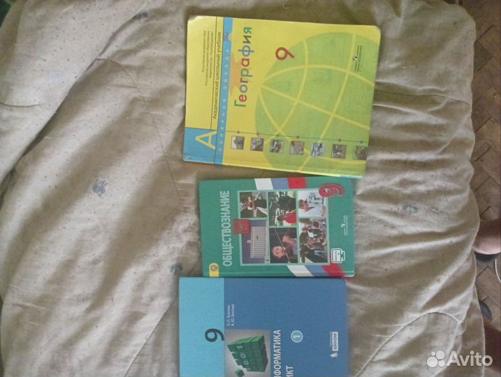 Учебники 8-9класс