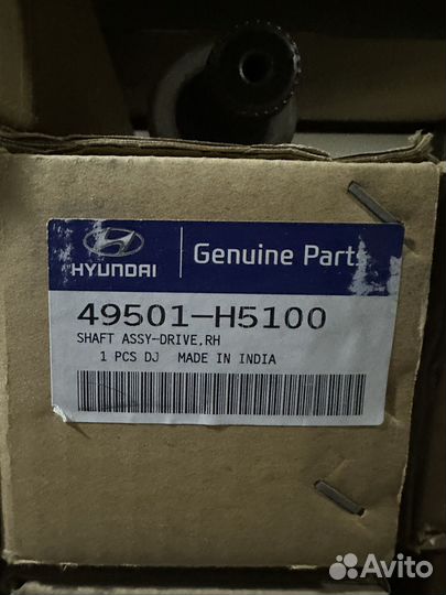Привод правый hyundai solaris 2 1.4 АКПП автомат