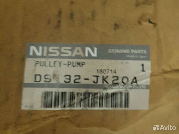 Шкив насоса гур