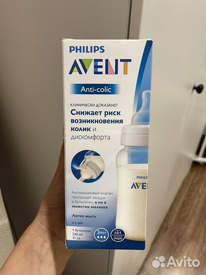 Бутылочка avent новая