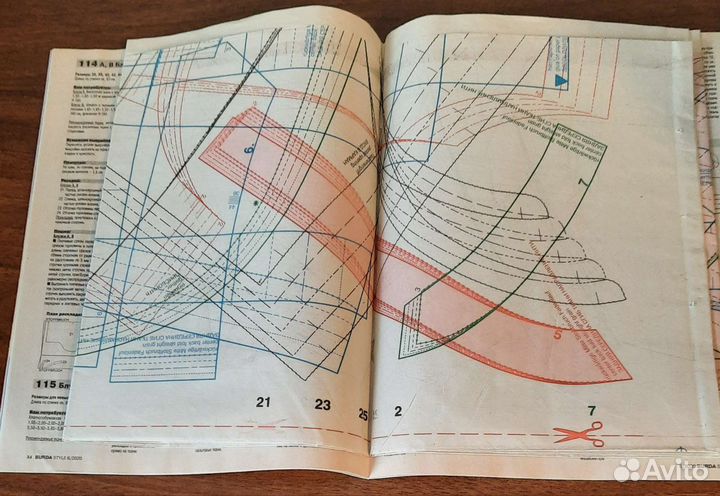 Рамки для фото