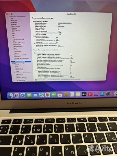 Apple MacBook Air 2017 128 GB