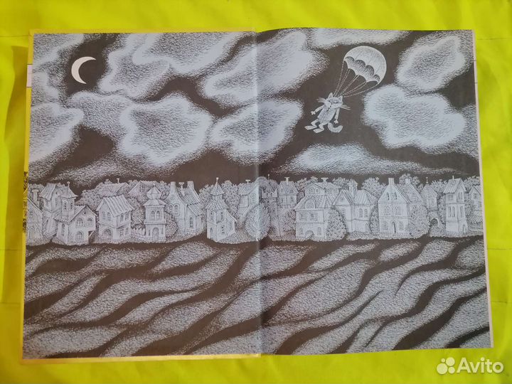 Михалков Чижиков