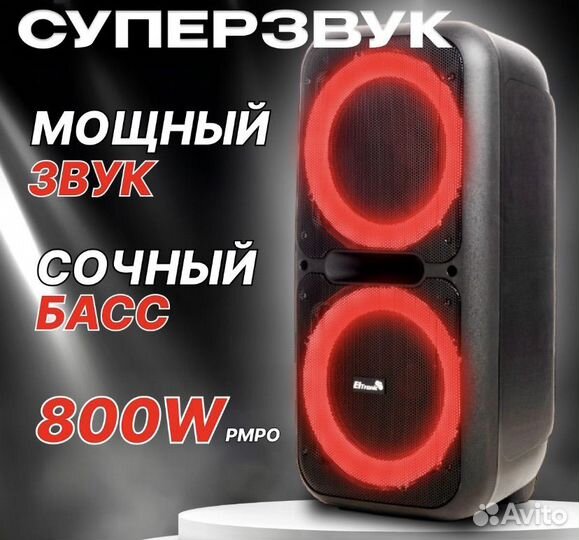 Колонка eltronic jbl sony 20-05 (новая, гарантия)