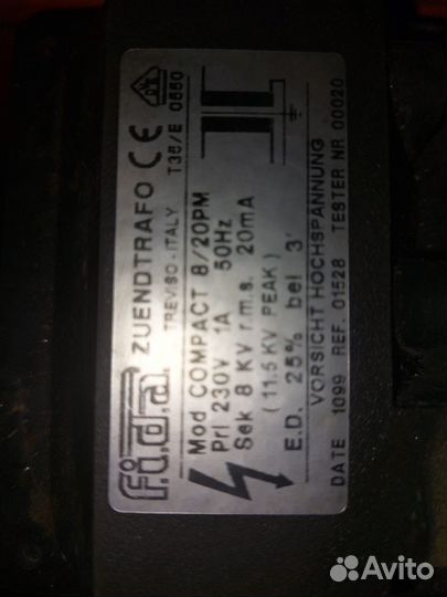 Газовая горелка для котла