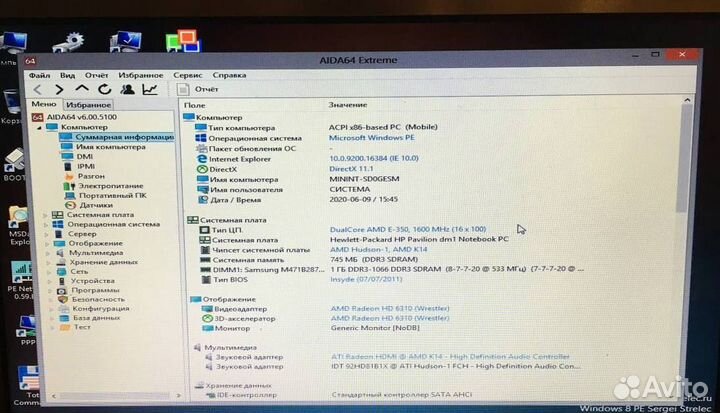 HP Pavilion DM1-3201er на запчасти