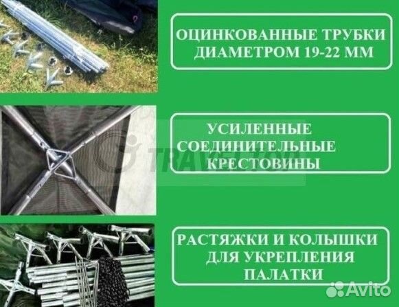 Туристический беседка 300x300x235см