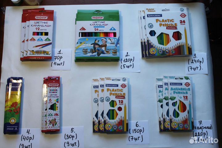 Канцтовары А