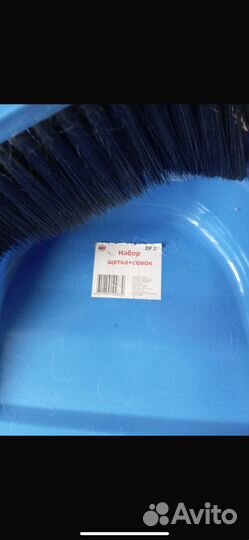 Набор совок и шварбра