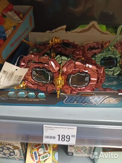 Трансформеры, цена за все