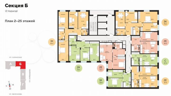 1-к. квартира, 32,8 м², 19/25 эт.