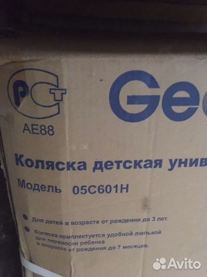 Коляска geoby 5c601 3 в 1