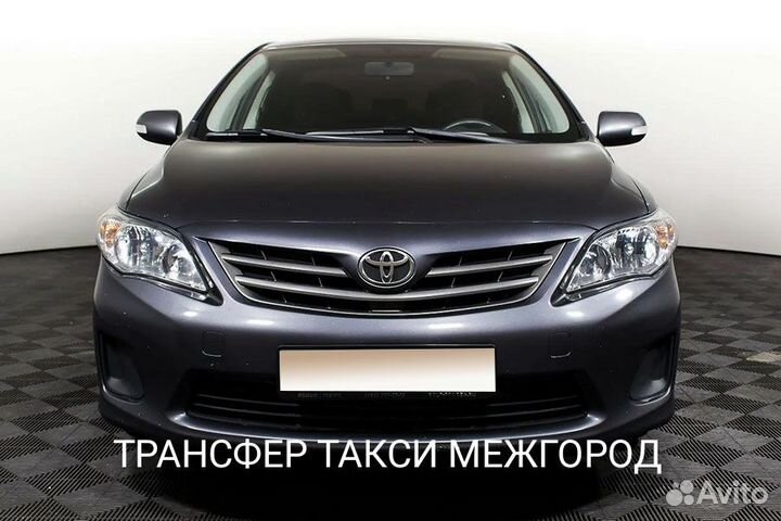 Такси Межгород,трансфер, аэропорт