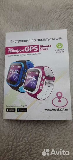Детские smart часы GPS