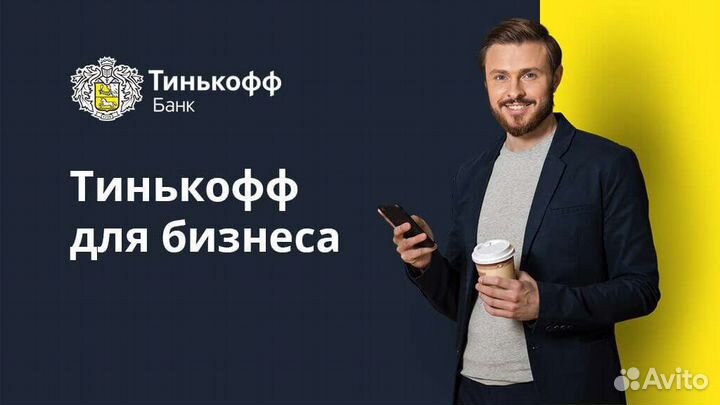 Регистрация ип и счета для бизнеса бесплатно