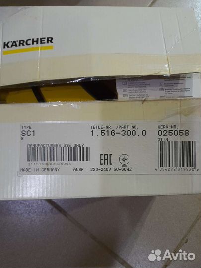 Пароочиститель karcher SC 1