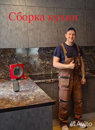 Сборка и установка кухни, Сборка мебели