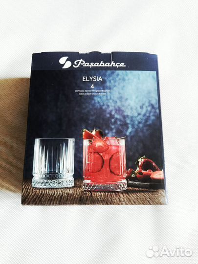 Набор стаканов Elysia 355мл