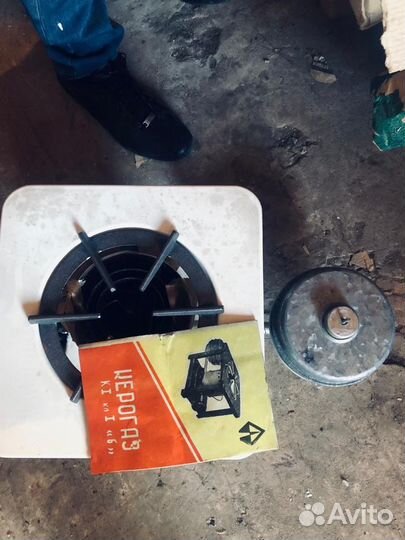 Керогаз СССР К1 кл 1б