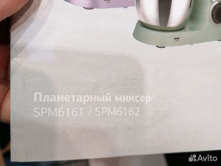 Миксер планетарный