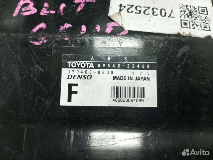 Блок для Toyota 89540-22460 8954022460