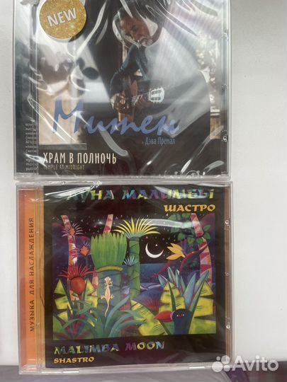 Компакт диски CD-DA 5 шт релакс музыка