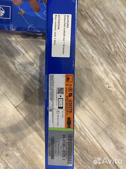 Тормозные диски перед audi a8