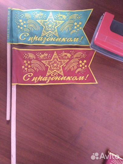Флажки 1 Мая СССР