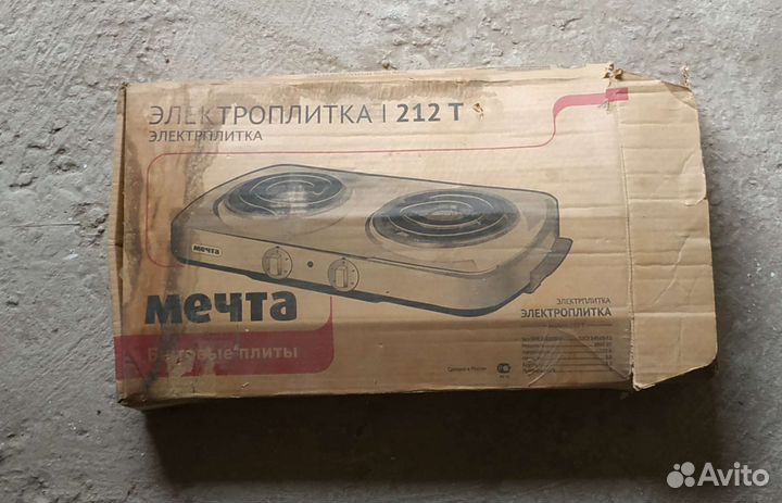 Электроплита мечта 212т бу