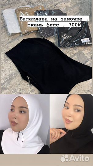 Теплые вязаные балаклавы, капор с шапкой