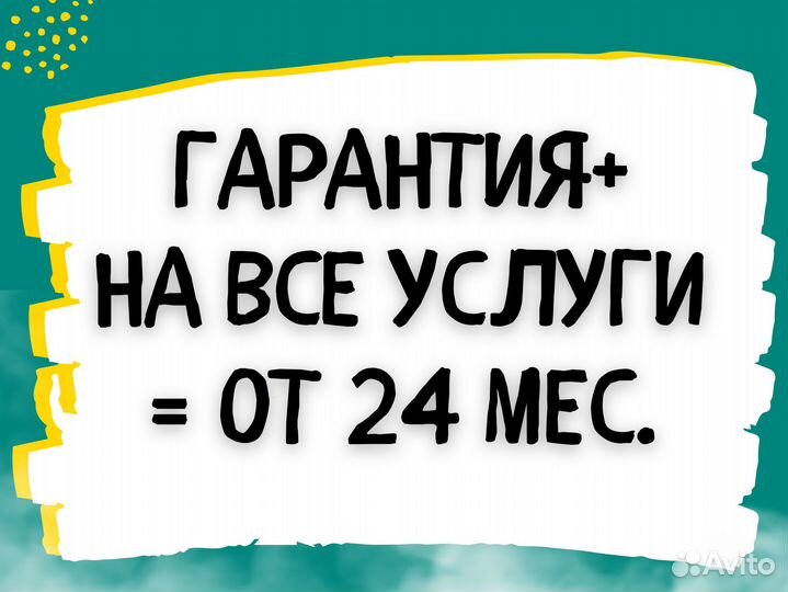 Ремонт компьютеров ноутбуков Компьютерный мастер