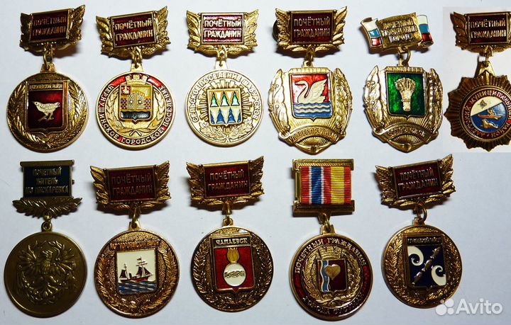 Значки - Гербы в Тяжёлом металле