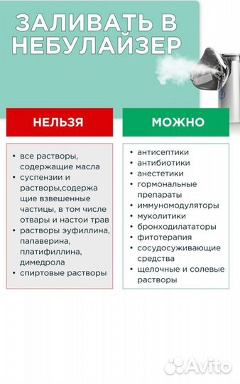 Ингалятор небулайзер- новый