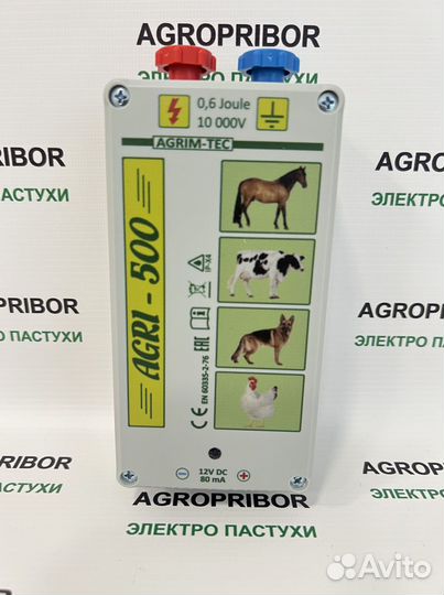 Электропастух для овец