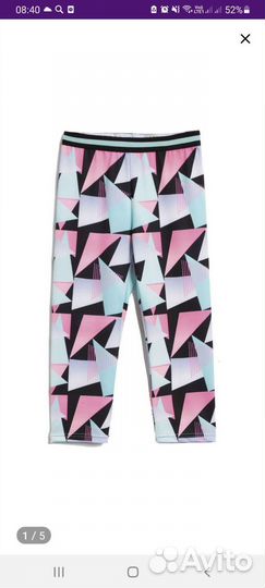 Комплект Cocodrillo капри топ