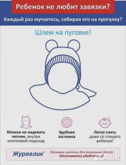 Детские головные уборы/шапочки/кепка